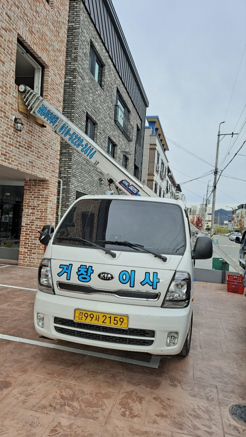 금용사다리차(거창이사) PC 이미지 1954834