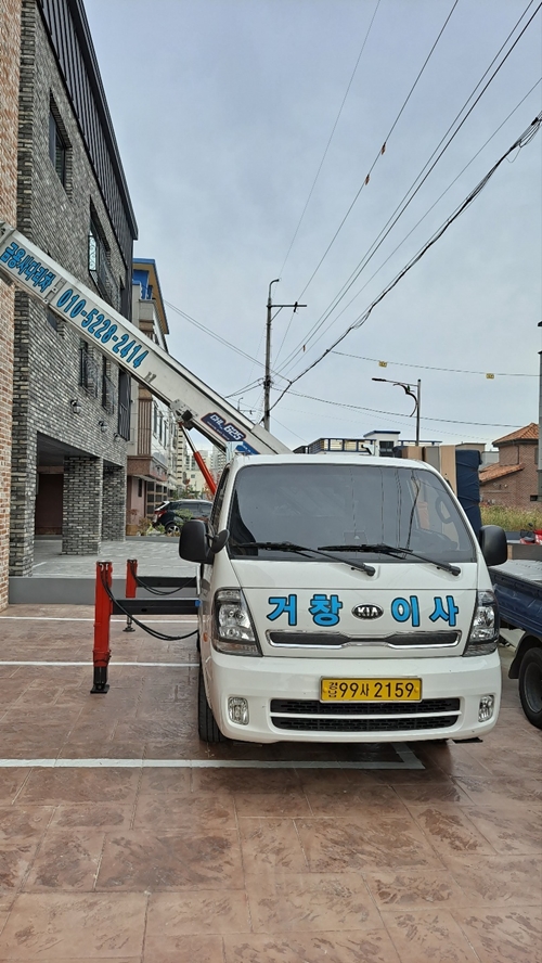 금용사다리차(거창이사) PC 이미지 1954835