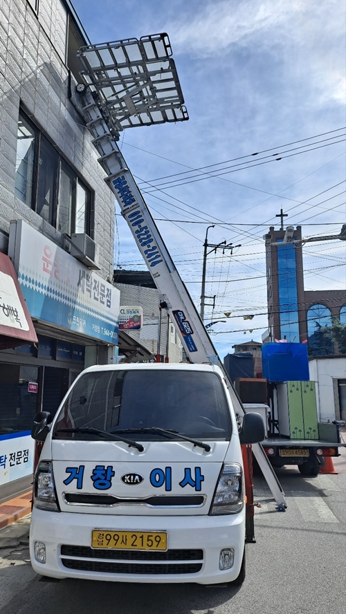 금용사다리차(거창이사) PC 이미지 1954838