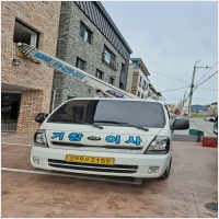 거창사다리차-1954834