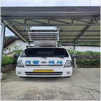 거창사다리차-1954836