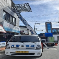 거창사다리차-1954838